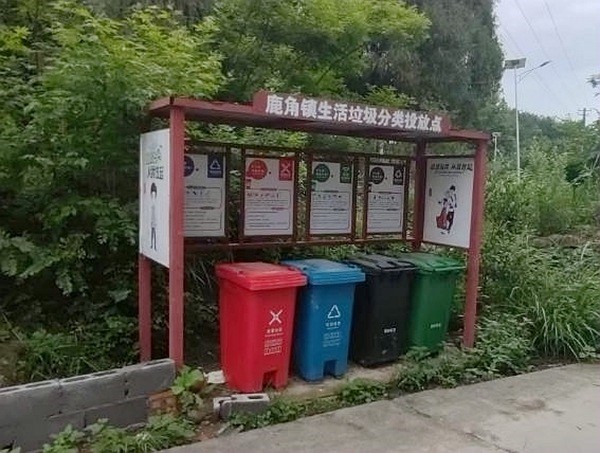 生活垃圾分類投放點。城投建設(shè)公司供圖
