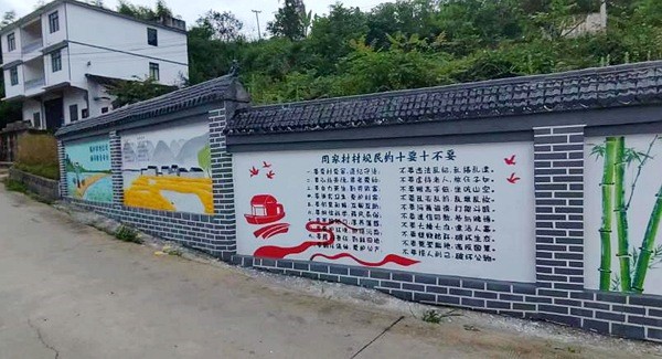 文化墻上的村規(guī)民約。城投建設(shè)公司供圖
