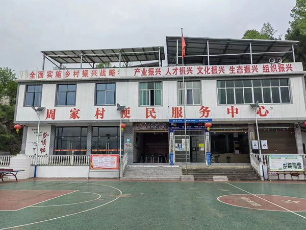 周家村便民服務(wù)中心。城投建設(shè)公司供圖