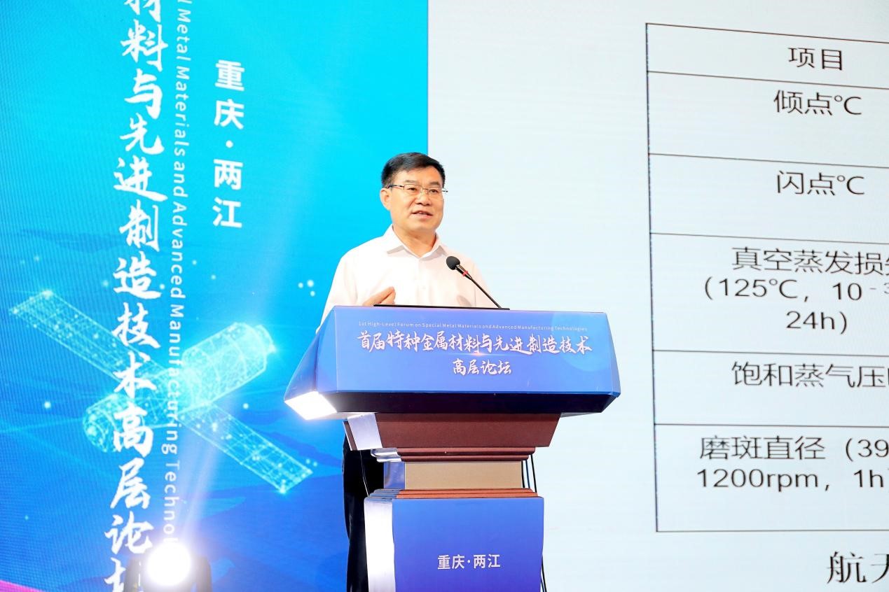 論壇現(xiàn)場。重慶兩江協(xié)同創(chuàng)新區(qū)供圖