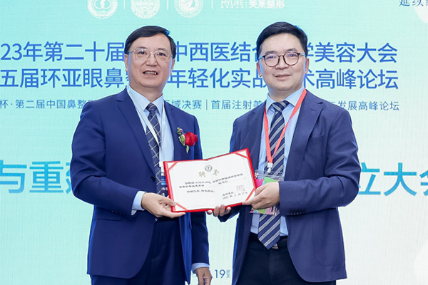 王旭明受聘成為專委會(huì)秘書長(zhǎng)。重慶當(dāng)代整形外科醫(yī)院供圖
