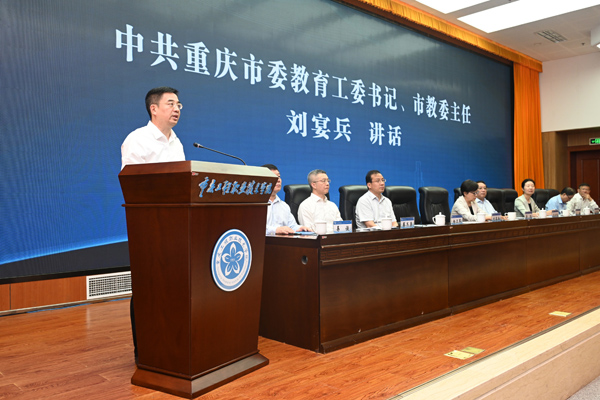 劉宴兵在論壇上講話。重慶工程職業(yè)技術(shù)學(xué)院供圖