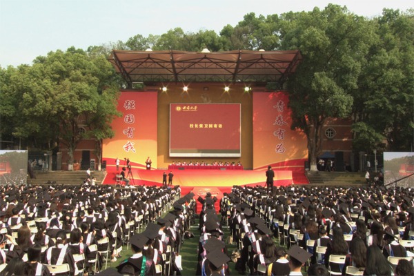 畢業(yè)典禮現(xiàn)場(chǎng)。蘭天攝