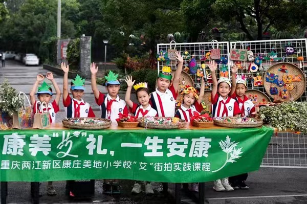特賣展臺(tái)?？登f美地小學(xué)供圖