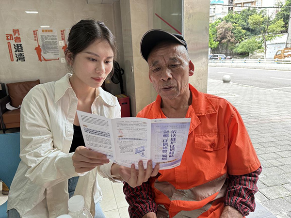 為老年群體普及金融知識(shí)。興業(yè)銀行重慶分行供圖