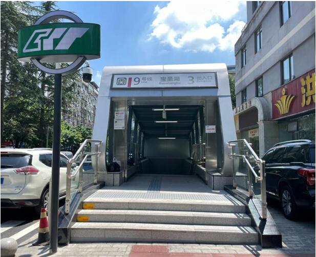 寶圣湖站3號出入口。交通開投九號線公司供圖