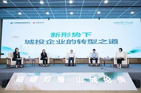 活動現(xiàn)場。郵儲銀行重慶分行供圖