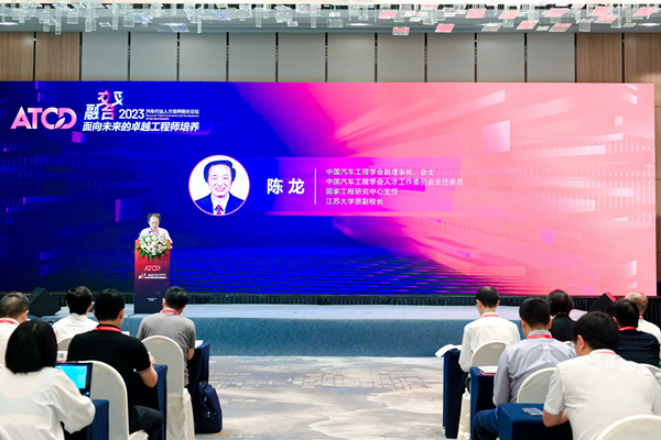 論壇現(xiàn)場(chǎng)。重慶理工大學(xué)供圖