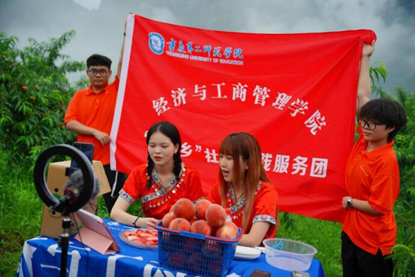 實踐團在血桃基地開展直播助農(nóng)活動。重慶第二師范學院供圖