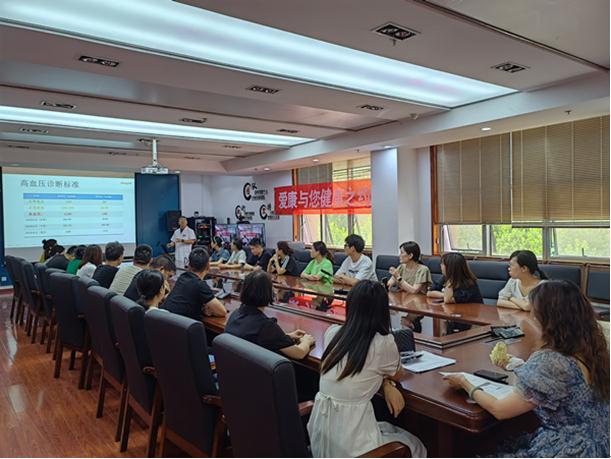 健康講座。愛康集團重慶分公司供圖