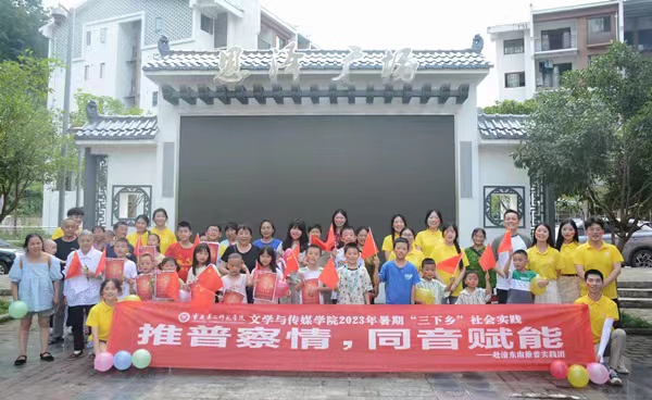 實踐團與社區(qū)居民合影。重慶第二師范學院供圖