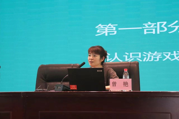 專題講座。重慶第二師范學(xué)院供圖