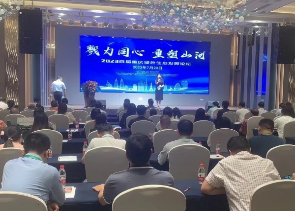 論壇現(xiàn)場(chǎng)。殷實(shí)攝