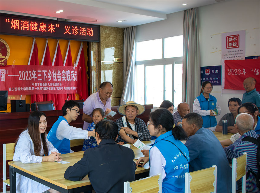 義診現(xiàn)場(chǎng)。院方供圖