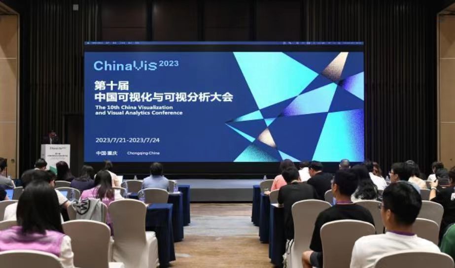 大會(huì)現(xiàn)場(chǎng)。重慶大學(xué)供圖