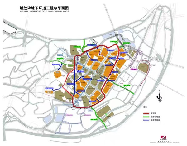 解放碑地下環(huán)道工程總平面圖。重慶設(shè)計(jì)集團(tuán)供圖