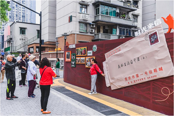改造后的民主村。建行重慶市分行供圖