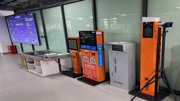 企業(yè)智慧停車產(chǎn)品。重慶三峽銀行供圖