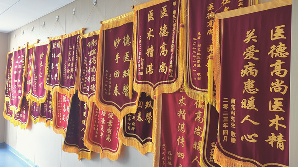 患者出院后送給姚珂的錦旗。重慶西區(qū)醫(yī)院供圖