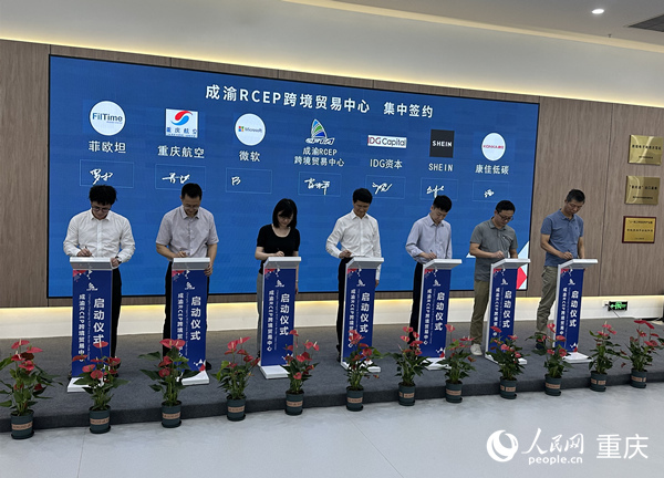 啟動儀式現(xiàn)場，一批企業(yè)集中簽約入駐。人民網(wǎng)記者 劉政寧攝