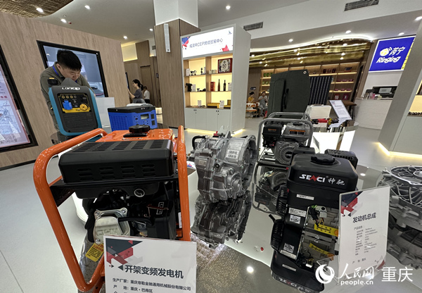 成渝RCEP跨境貿(mào)易中心展出的商品。人民網(wǎng)記者 劉政寧攝