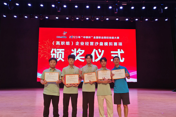 頒獎現(xiàn)場。重慶交通職業(yè)學(xué)院供圖