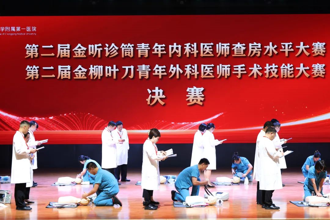 比賽現(xiàn)場(chǎng)。院方供圖