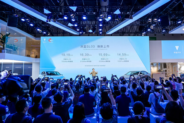 全新深藍SL03轎車上市發(fā)布會現(xiàn)場。深藍汽車供圖