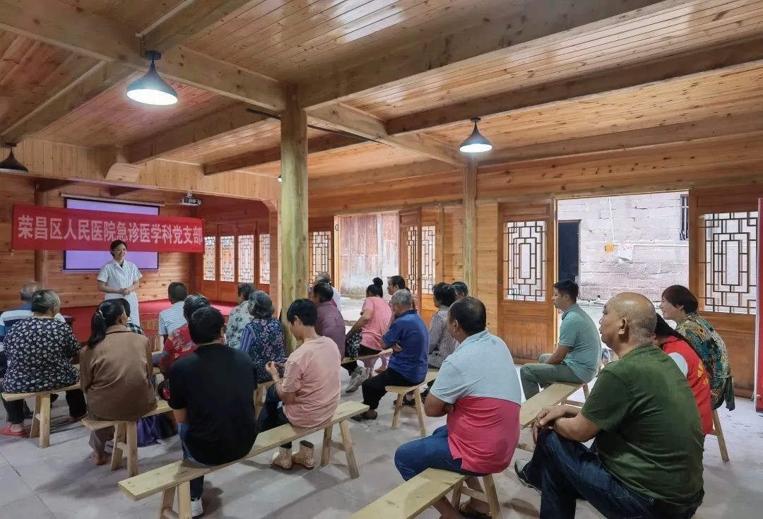 活動(dòng)現(xiàn)場。榮昌區(qū)人民醫(yī)院供圖