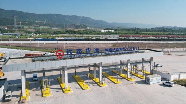 重慶魚嘴鐵路貨運站南貨場開通。中鐵八局供圖