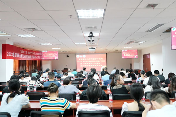 會議現(xiàn)場。重慶大學附屬江津醫(yī)院供圖