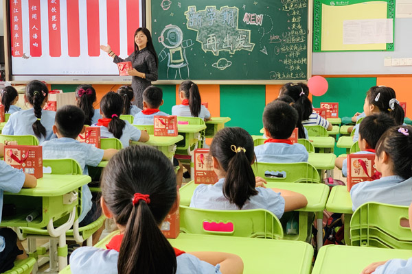 開學新活動。樹人博文小學供圖