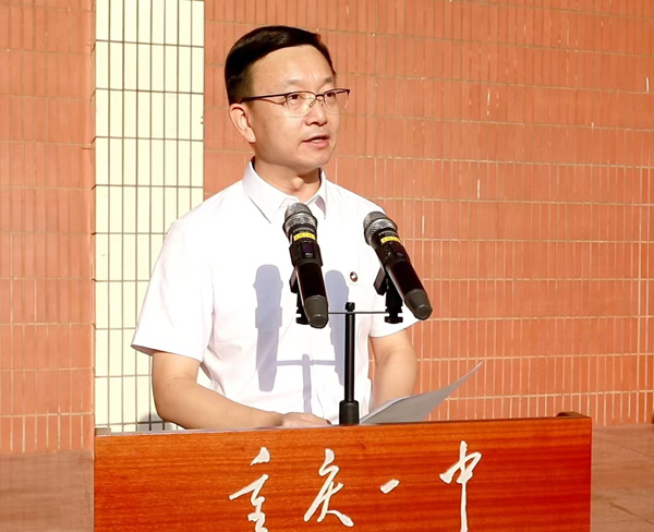 重慶一中校長毛明山主持開學(xué)典禮。重慶一中供圖