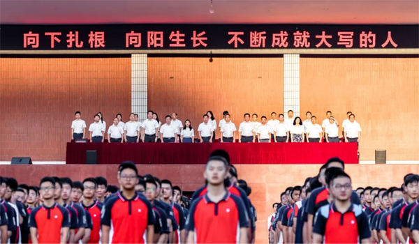 典禮現(xiàn)場。重慶一中供圖