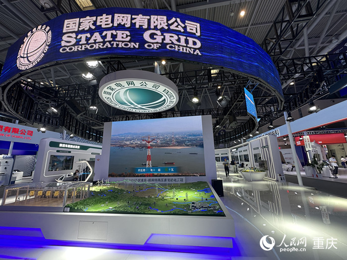 國家電網(wǎng)公司展區(qū)。人民網(wǎng)記者 劉政寧攝