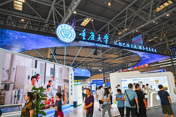 重慶大學(xué)展館。鄒樂攝