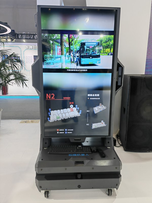 柏楠機器人。重慶交通開投集團供圖