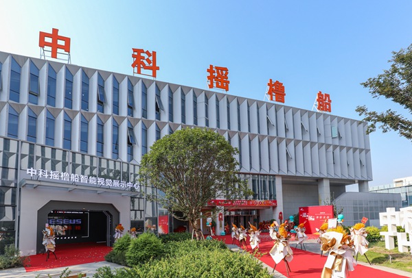 搖櫓船科技將總部搬至明月湖。幸鴻宇攝
