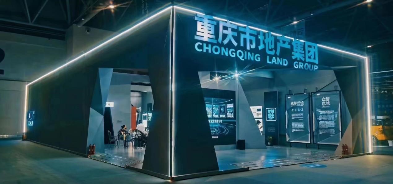 重慶市地產(chǎn)集團展區(qū)。巴渝民宿集團供圖