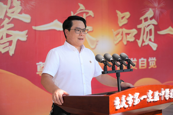 林松在典禮上講話。駱冬雪攝
