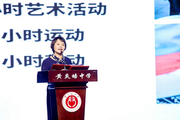 黃炎培中學(xué)校長(zhǎng)魏莉致辭。黃炎培中學(xué)供圖