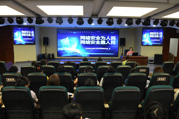 集中組織的網(wǎng)絡(luò)安全宣傳活動(dòng)。璧山區(qū)婦幼保健院供圖