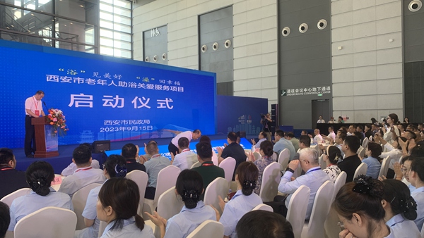 啟動(dòng)儀式現(xiàn)場。重慶三心堂養(yǎng)老服務(wù)有限公司供圖