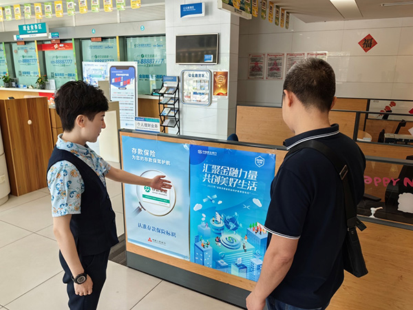 為市民普及金融知識(shí)。民生銀行重慶分行供圖