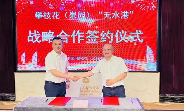 簽約現(xiàn)場。重慶物流集團供圖