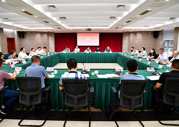 座談會(huì)現(xiàn)場(chǎng)。農(nóng)發(fā)行重慶市分行供圖