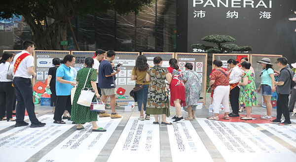 活動現(xiàn)場。興業(yè)銀行重慶分行供圖