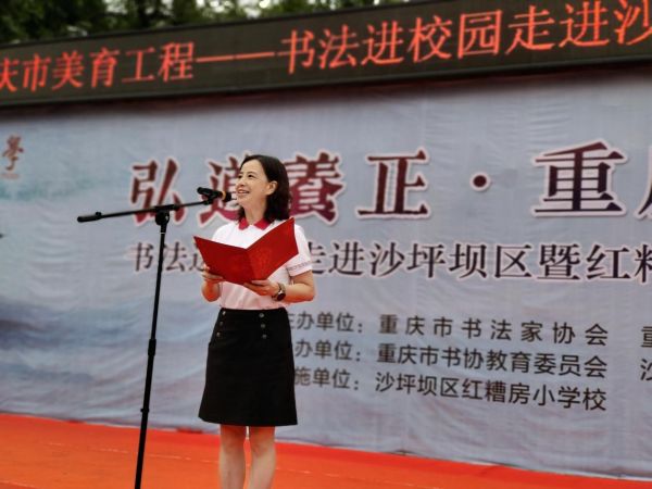 活動(dòng)現(xiàn)場(chǎng)。沙坪壩區(qū)紅糟房小學(xué)校供圖