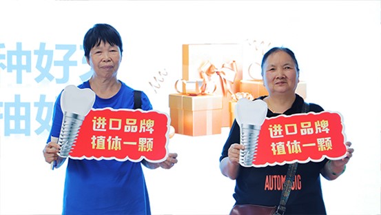 獲獎市民。重慶團(tuán)圓口腔醫(yī)院供圖