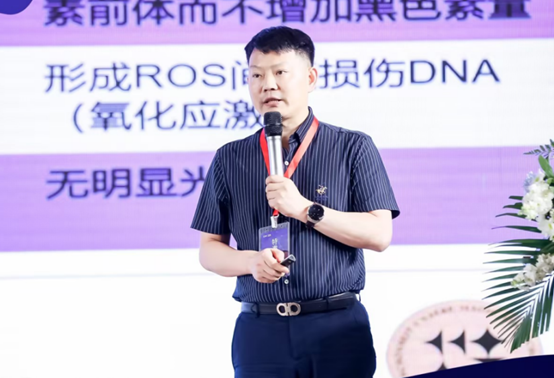 大會執(zhí)行主席陶衛(wèi)致辭。重慶當(dāng)代整形外科醫(yī)院供圖